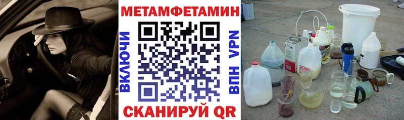 АМФЕТАМИН 97%  купить наркотик  Озёрск 