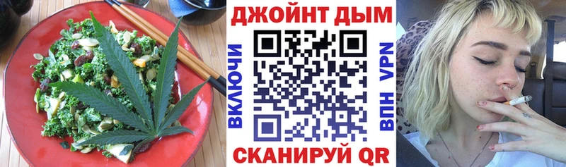 дарнет шоп  Озёрск  MEGA сайт  Canna-Cookies конопля 