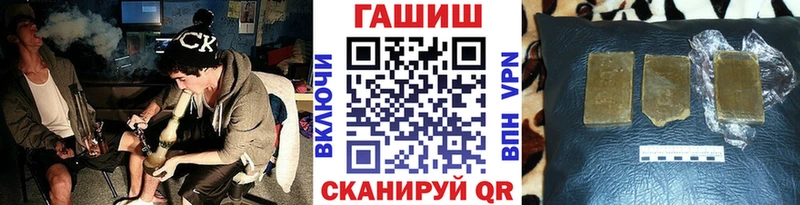 Гашиш индика сатива  Озёрск 