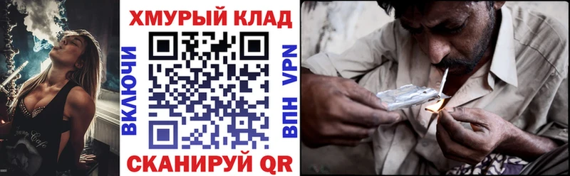 ГЕРОИН белый  Озёрск 