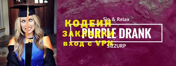 трава Белокуриха