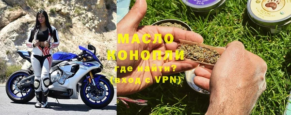 трава Белокуриха