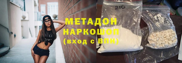 герыч Беломорск