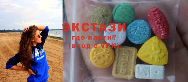 трава Белокуриха