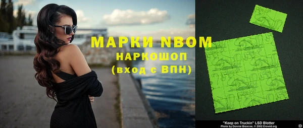 MESCALINE Богданович