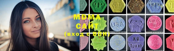 герыч Беломорск