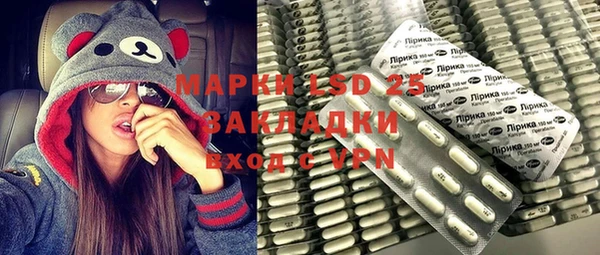 трава Белокуриха