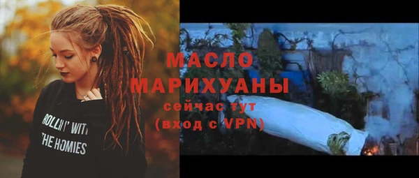 трава Белокуриха