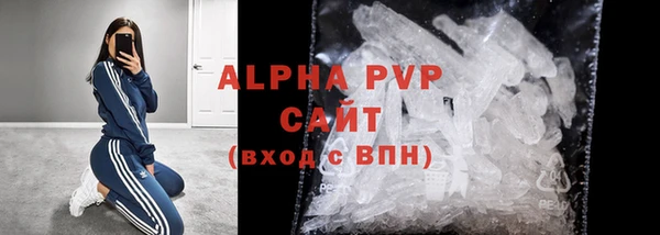 mdma Гатчина