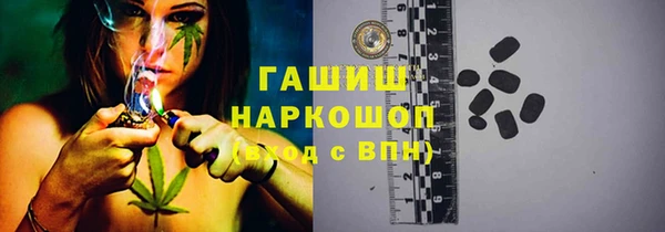 герыч Беломорск