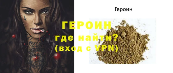 трава Белокуриха