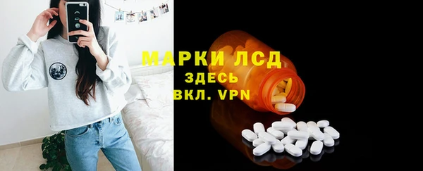 герыч Беломорск