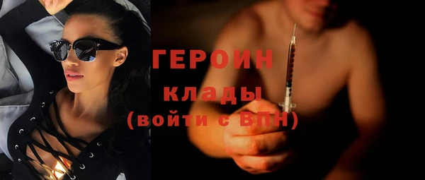 герыч Беломорск