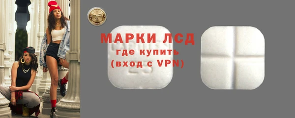 трава Белокуриха