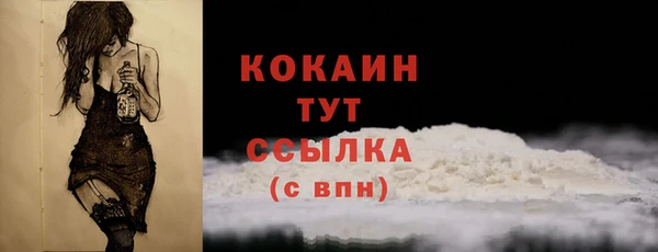 трава Белокуриха