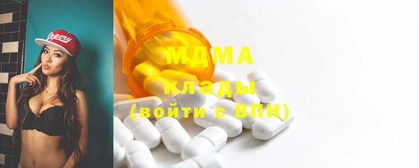 герыч Беломорск