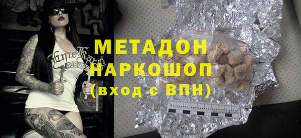 кристаллы Галич