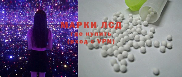 герыч Беломорск