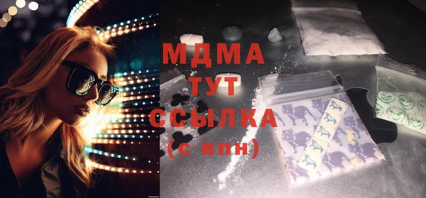 гашик Богородицк