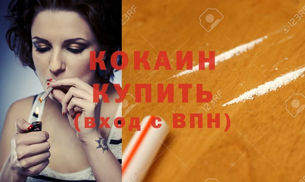 трава Белокуриха