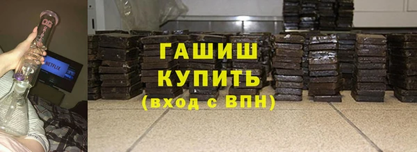 герыч Беломорск