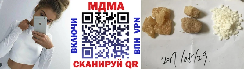 MDMA crystal  наркошоп  Озёрск 