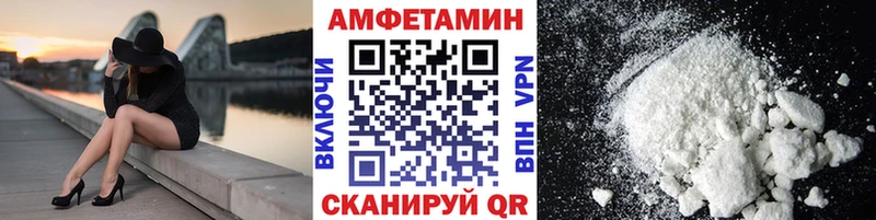 Первитин Декстрометамфетамин 99.9%  мега ССЫЛКА  Озёрск  продажа наркотиков 