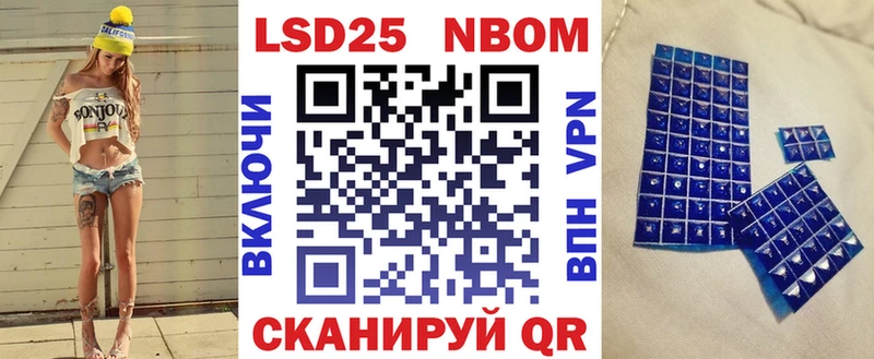 сколько стоит  Озёрск  кракен зеркало  Марки 25I-NBOMe 1500мкг 