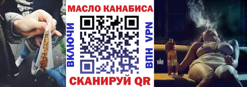 Дистиллят ТГК Wax  Озёрск 