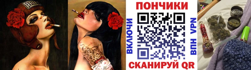 Марихуана OG Kush Озёрск